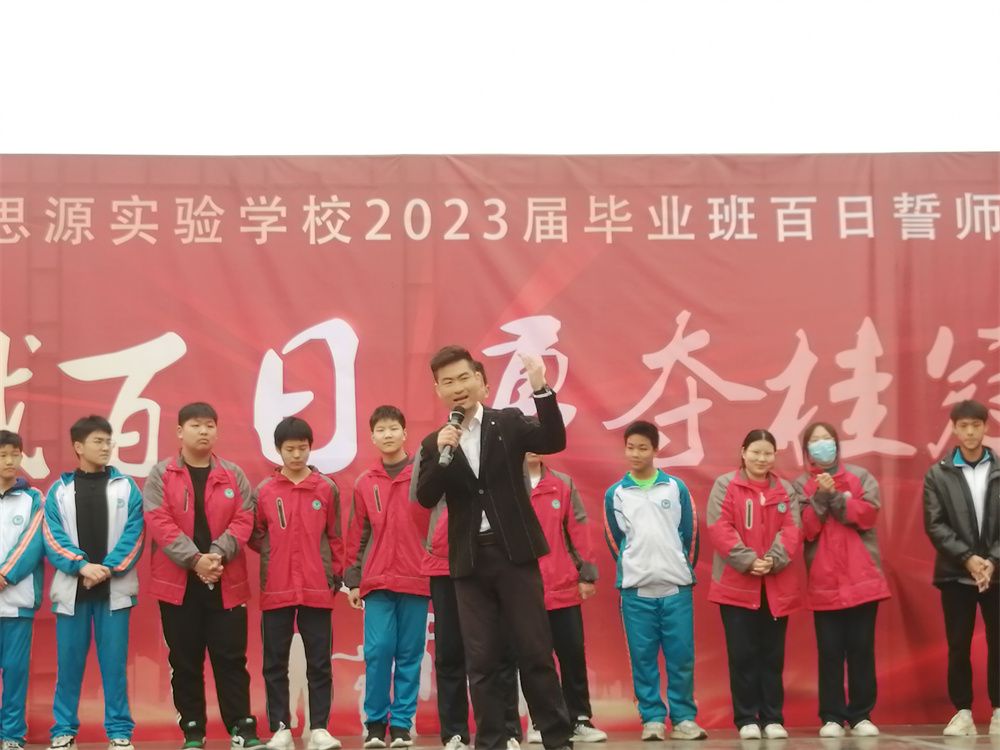 3.21河南省新蔡县思源实验学校周廷谕老师