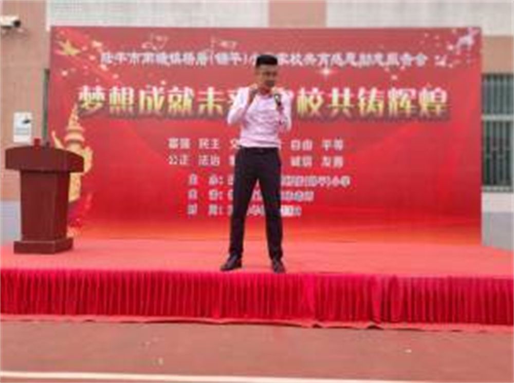 3.23广东省陆丰市南塘镇梧厝（锦平）小学丁书承老师