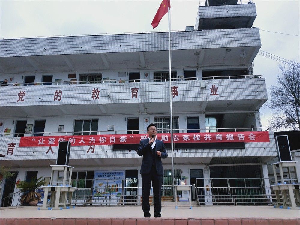 3.27贵州贵阳市观山湖区朱昌中学王聪老师
