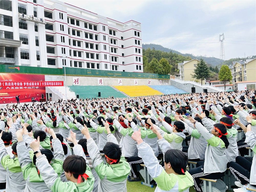 3.29湖北省襄阳市保康县第一中学柳瑞旗老师