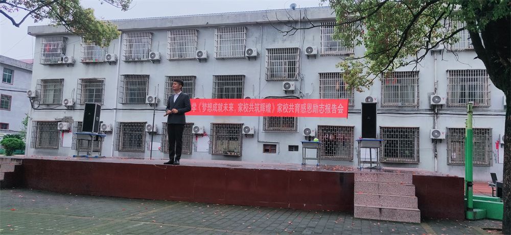 3.30江西省吉安吉水县繆桥小学杨景谕老师