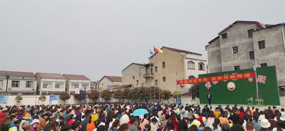 3.31湖北襄樊市谷城县石花镇三中宋攀印老师