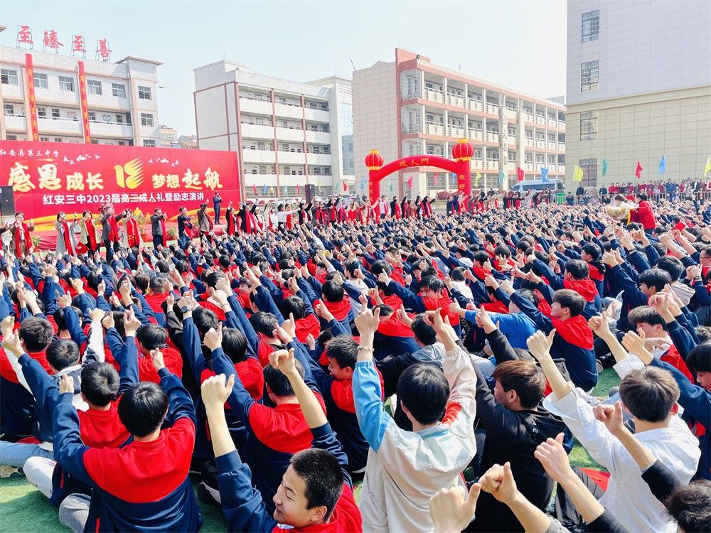 4.1湖北省红安县红安第三中学柳瑞旗老师