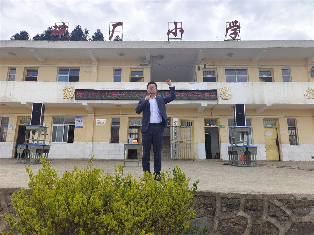 4.6贵州省毕节市七星关区放珠镇碗厂小学王聪老师