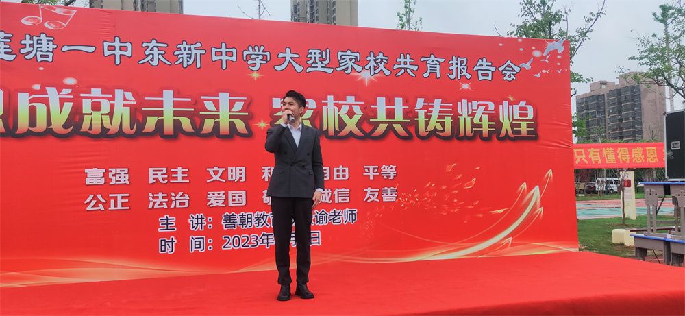 4.6江西省南昌市南昌县莲塘一中杨景谕老师