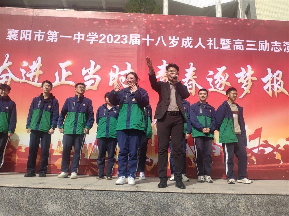4.6襄阳市第一中学赵弘凯老师