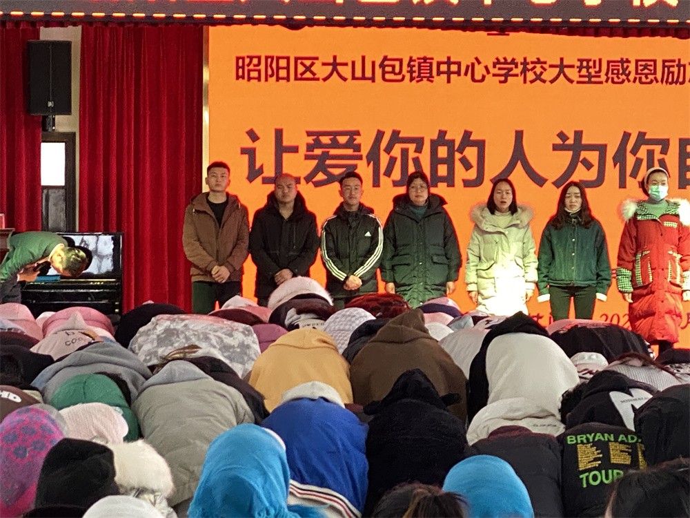 4.6云南省昭通市昭阳区大山包中学武立斌老师