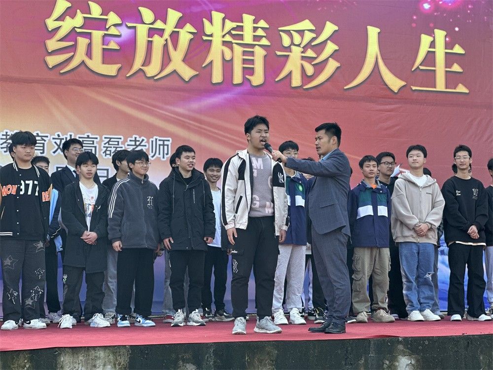 4.6重庆市垫江县职业教育中心刘高磊老师