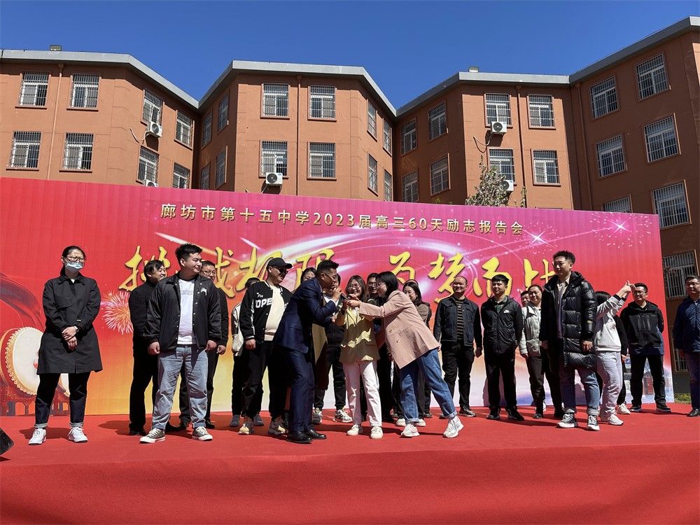 4.7河北省廊坊市第十五中学柳瑞旗老师