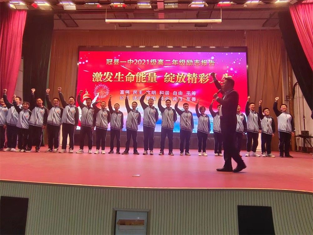 4.7山东省冠县第一中学王弘韬老师
