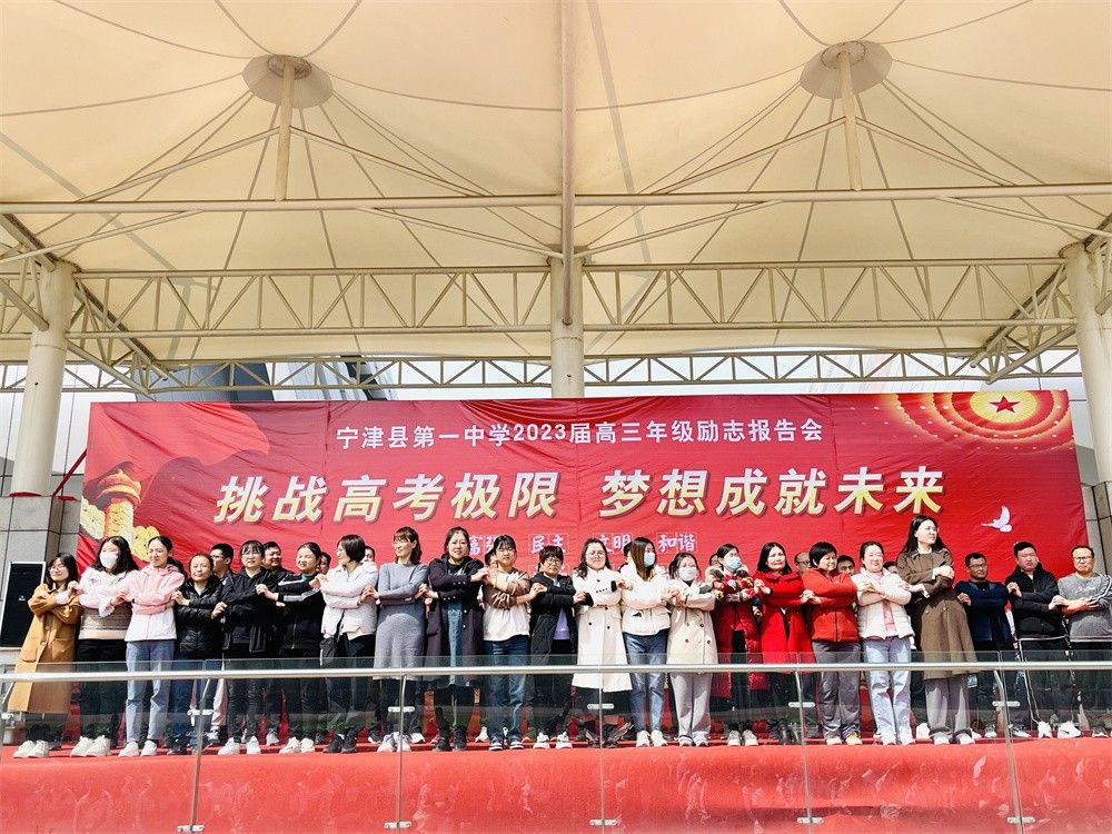 4.9山东省宁津县第一中学柳瑞旗老师