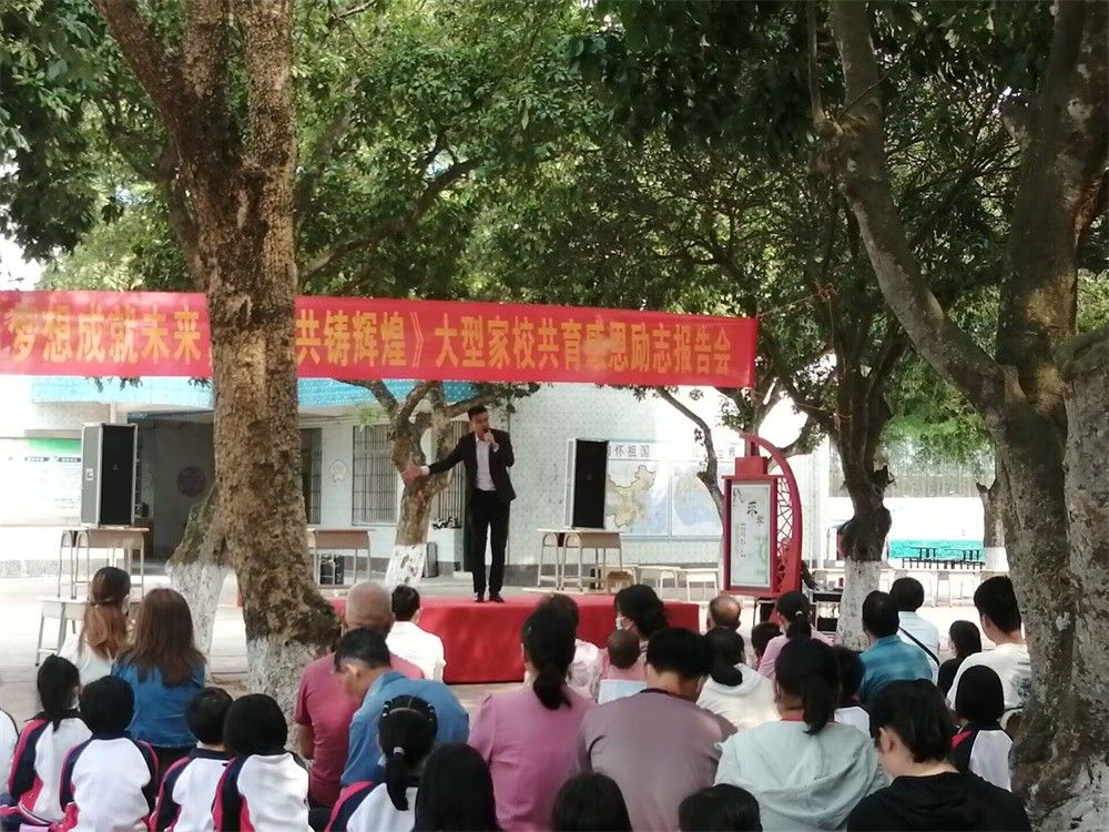4.13广东省湛江市遂溪县茅塘小学丁书承老师