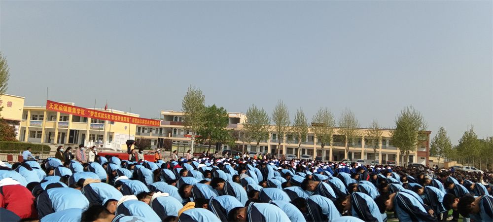 4.13山东省菏泽市成武县天宫庙镇康集中学王弘韬老师