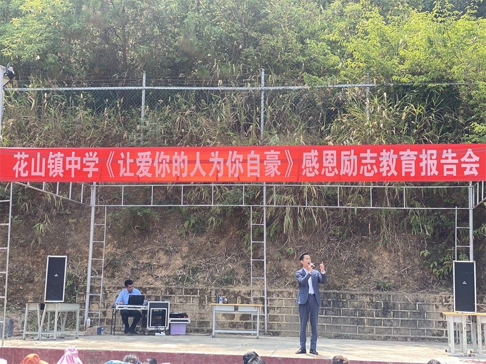 4.14云南省普洱市景东县花山镇中学武立斌老师