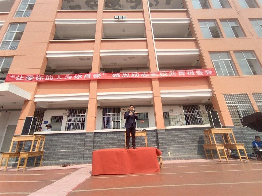 4.14云南省曲靖市师宗县龙庆乡龙庆完小马亚林老师