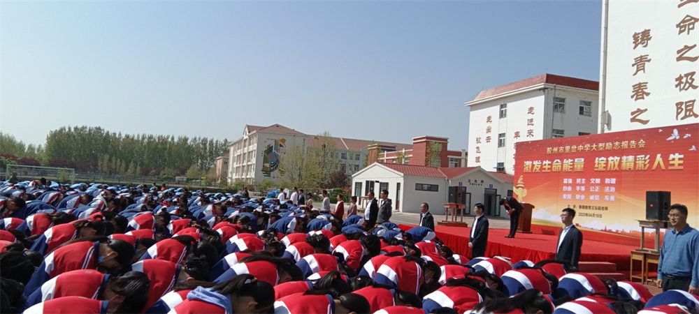 4.19山东省青岛市胶州市里岔中学王弘韬老师