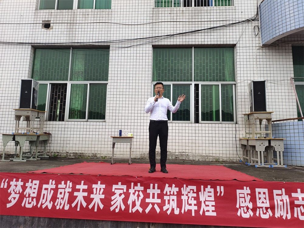 4.23福建安溪县蓝田中学赵弘毅老师