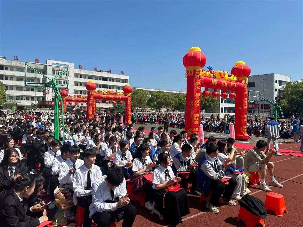 4.26湖南湘潭县四中吴畏老师