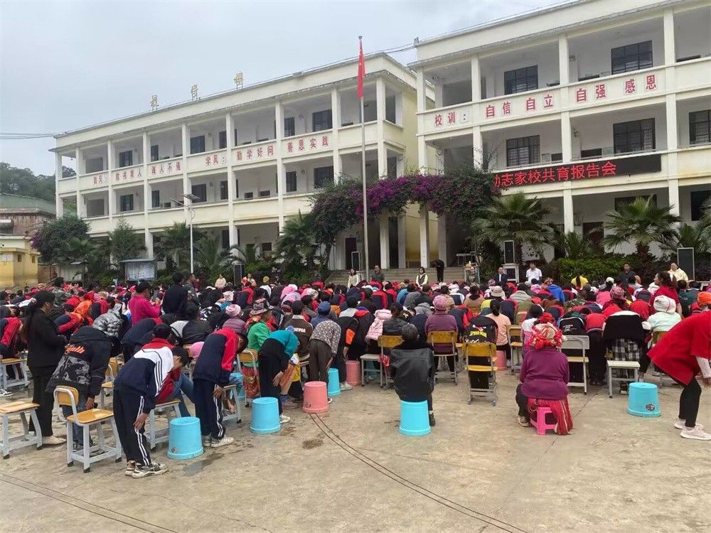 4.26云南省文山州广南县篆角乡大坪完小孙清婉老师