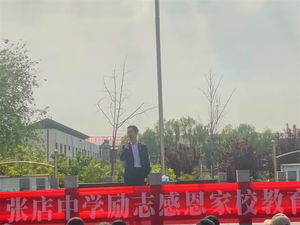 4.27江苏省连云港市灌南县张店中学武立斌老师