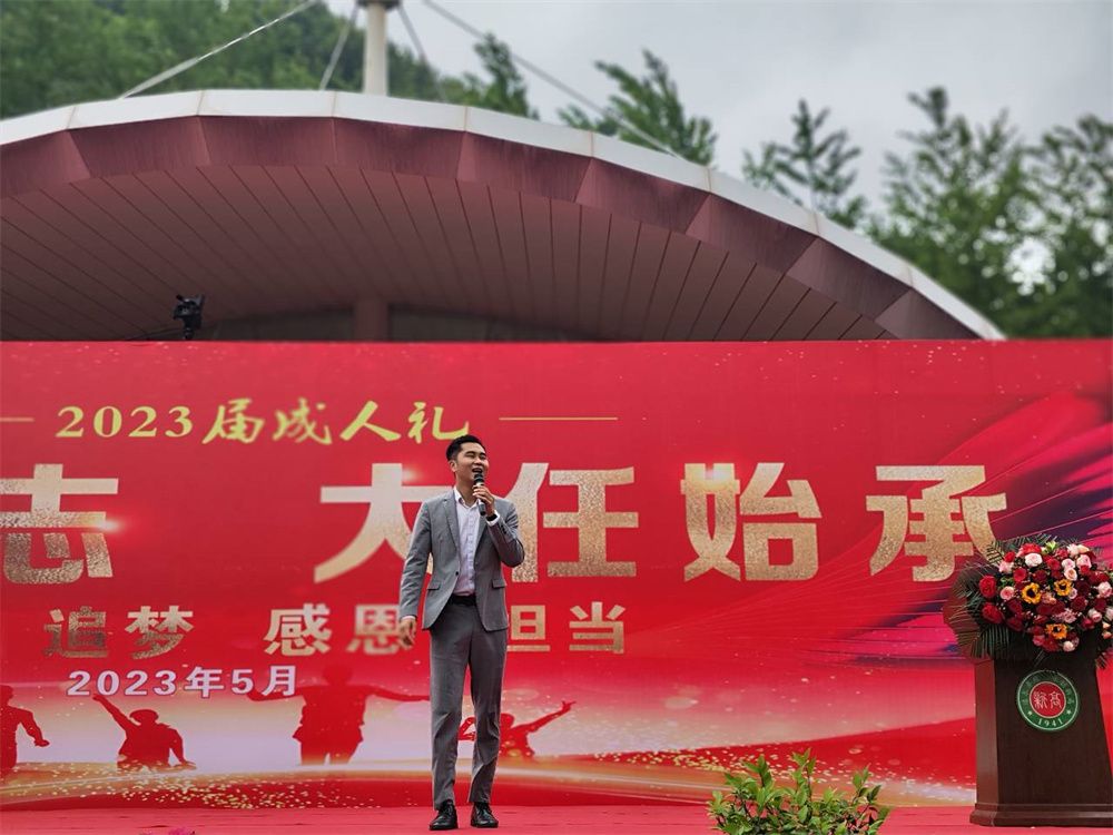 5.6新县高级中学赵泽老师