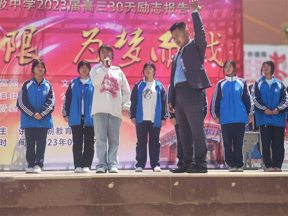 5.7尉氏县第二高级中学刘高磊老师