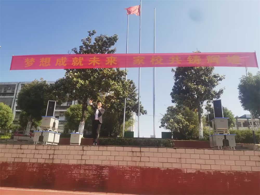 5.9湖北省随州市随县安居镇中心学校丁书承老师
