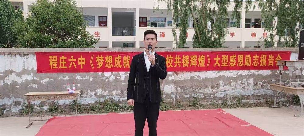 5.10河南省商丘市民权县程庄镇二中小学部周廷谕老师