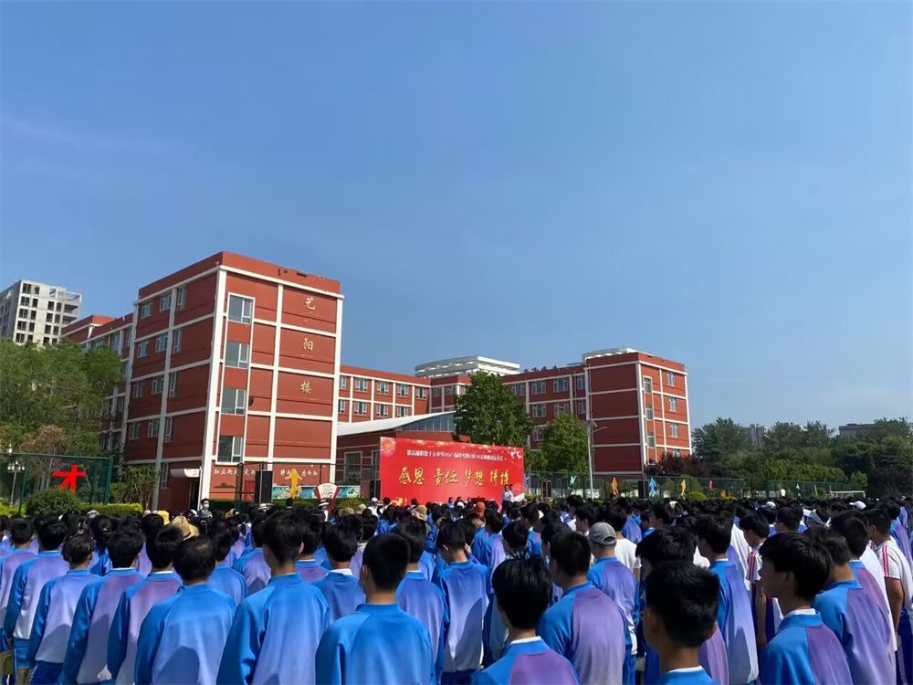 5.12青岛市城阳第十五中学赵弘毅老师