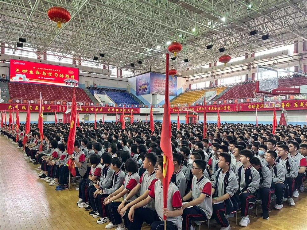 5.14河北定州中学吴畏老师