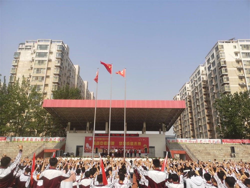 5.15山东省菏泽市单县一中附属开发区中学房善朝老师