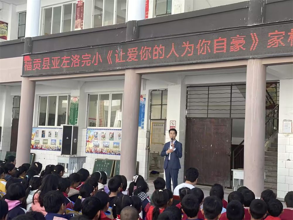 5.19云南省怒江福贡县亚左洛完小武立斌老师