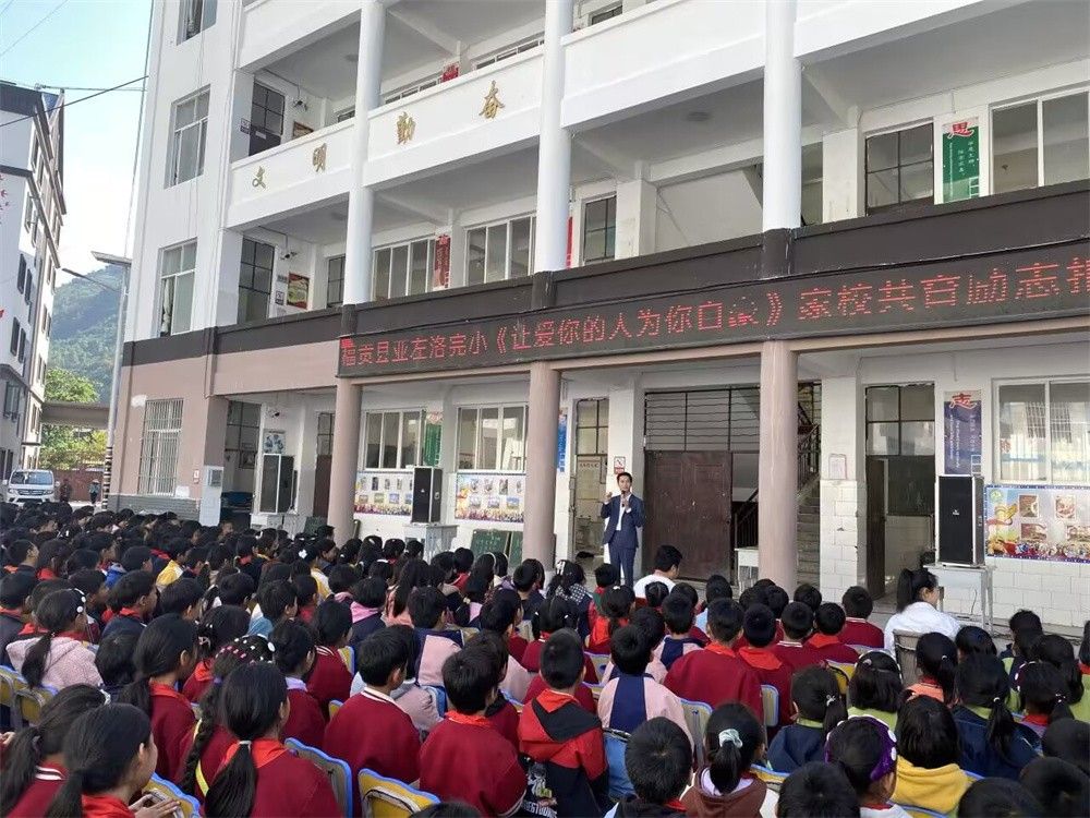 5.19云南省普洱市宁洱县黎明乡中心校马亚林老师