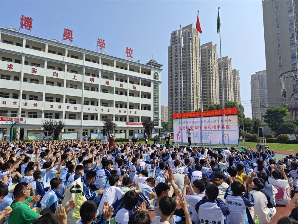 6.1湖北孝感市云梦县博奥双语学校杨景谕老师