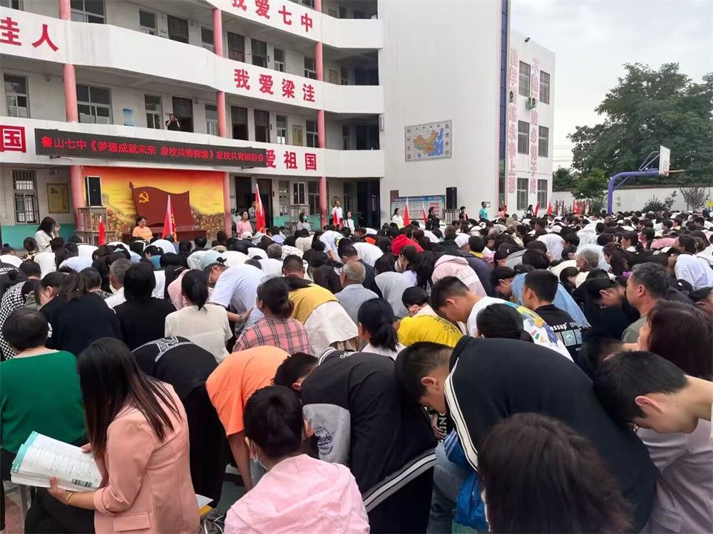 6.2河南省平顶山市鲁山县梁洼一中宋攀印老师