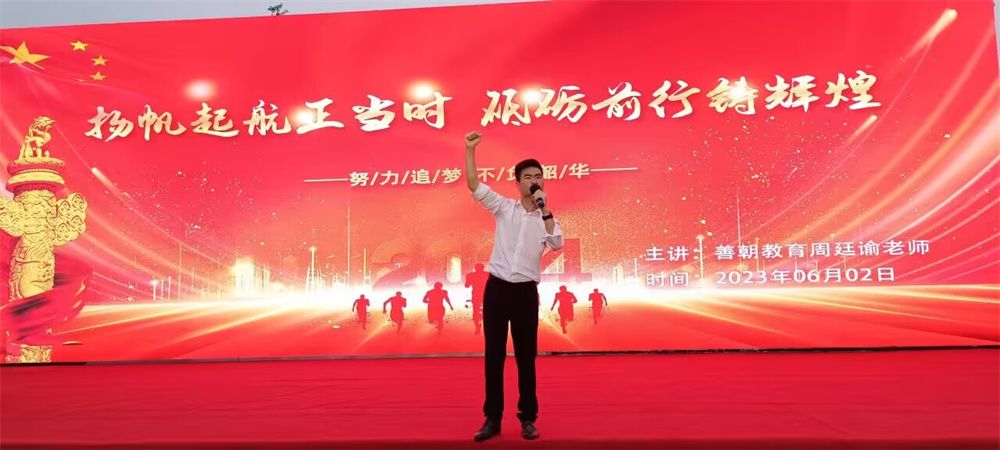 6.2湖北省黄冈市团风县实验中学周廷谕老师