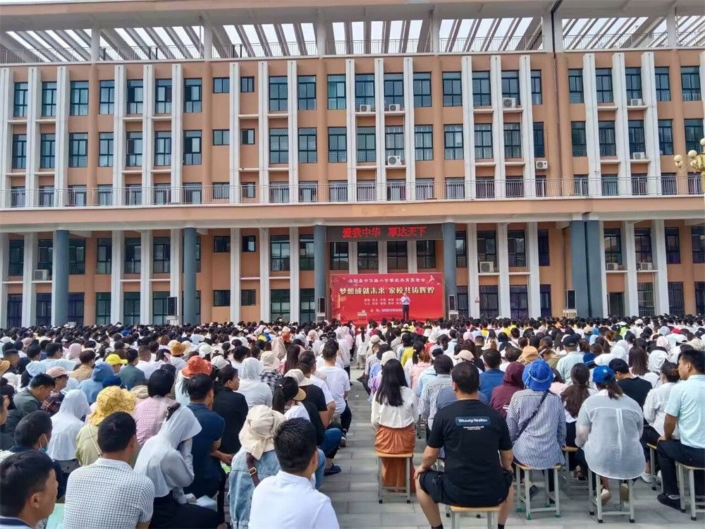 6.3河南省安阳市汤阴县中华路小学洪伸老师
