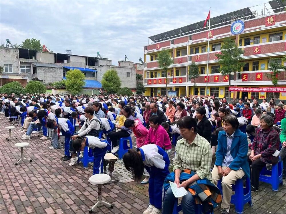 6.5河南省南阳市淅川县仓房镇镇直小学宋攀印老师