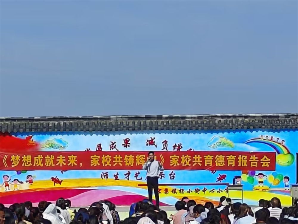 6.7安徽省阜阳市临泉县宋集镇杨小街小学杨景谕老师