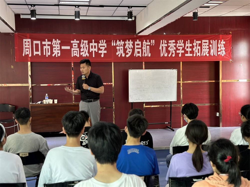 7.4周口市第一高级中学刘高磊老师