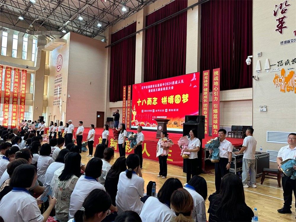 8.13辽宁省朝阳市北票高中吴畏老师