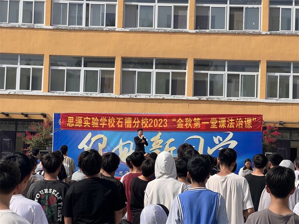 9.8河南省周口市沈丘县石槽乡第一初级中学杨景谕老师