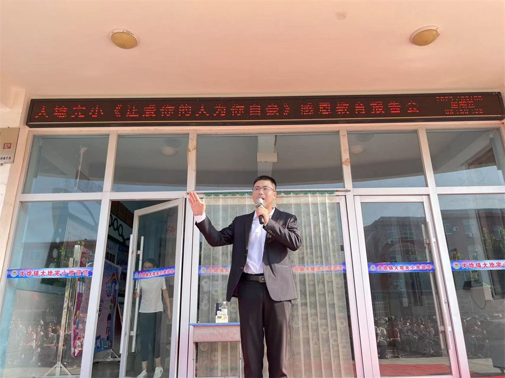 9.8山东省菏泽市鄄城县大埝镇完小赵弘毅老师