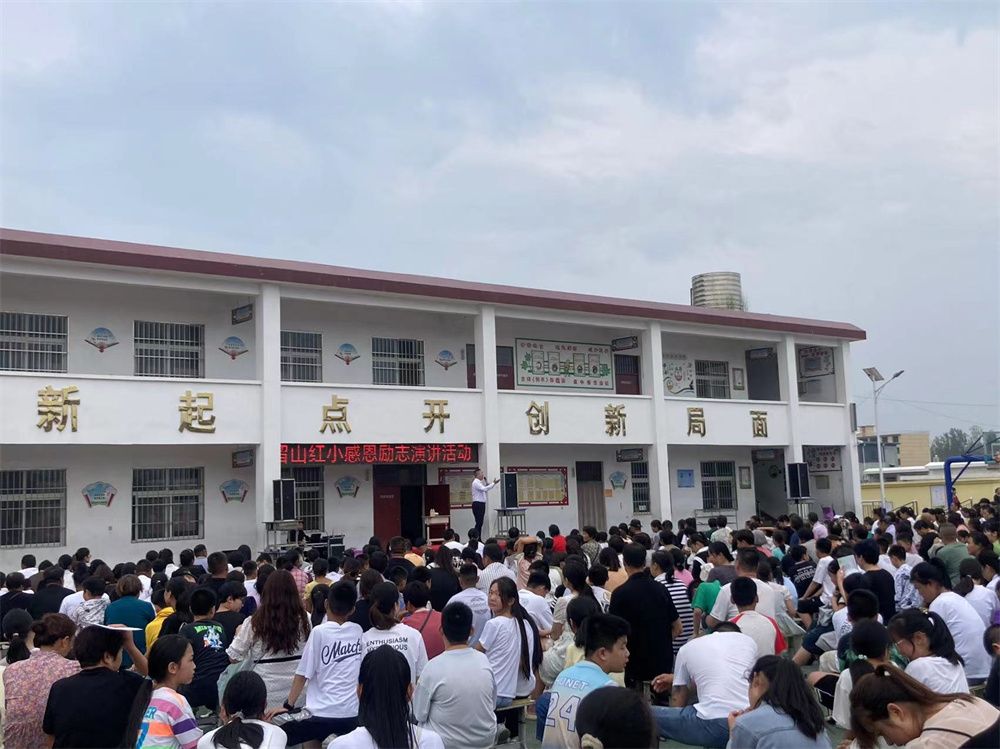 9.11河南省南阳市南召县留山镇完全小学刘红广老师
