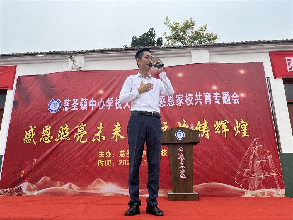9.11河南省商丘市柘城县慈圣镇中心学校武立斌老师