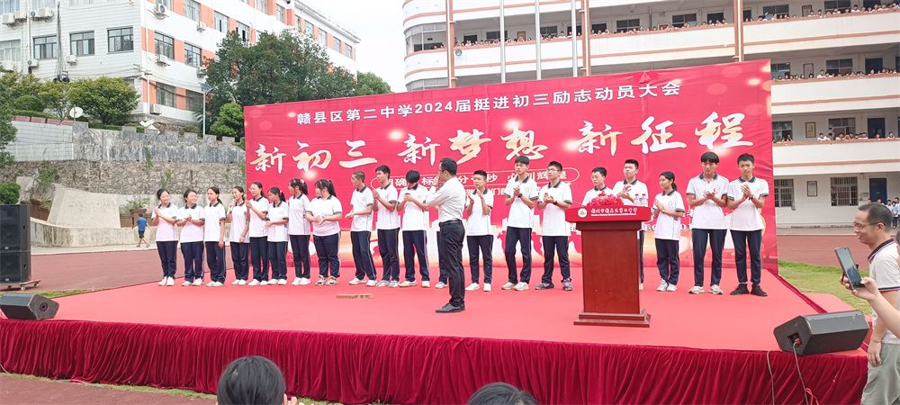 9.11江西省赣州市赣县区第二中学王亮老师