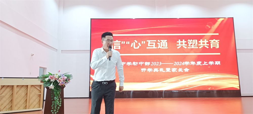 9.15陕西省渭南市大荔县大荔中学毛一鸣老师