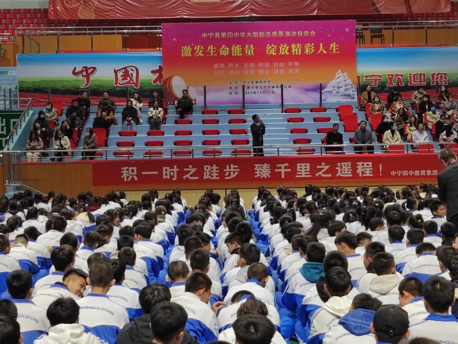 11.7宁夏省中宁县第四中学赵泽老师