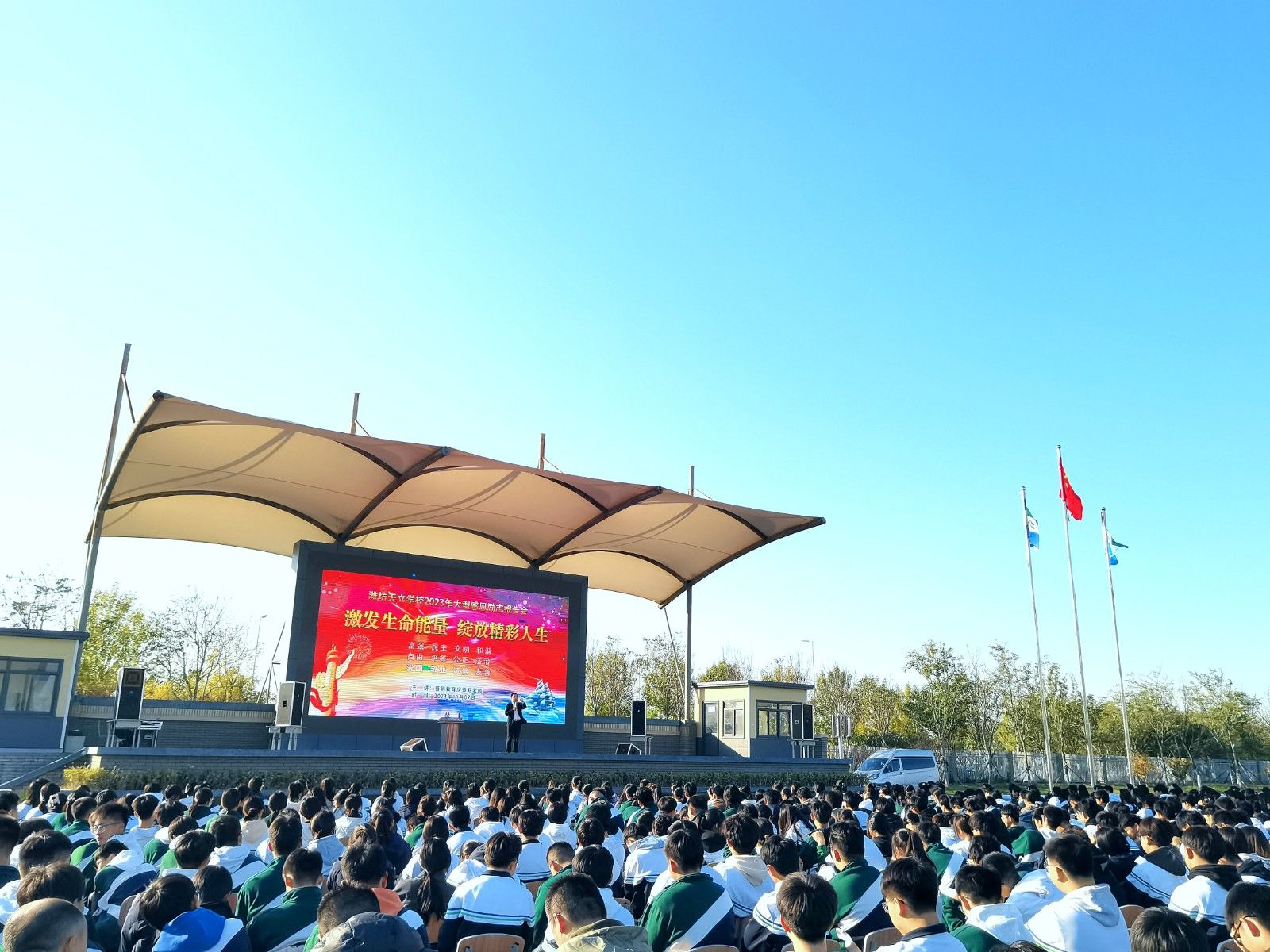 11.7山东省潍坊天立学校 房善朝老师