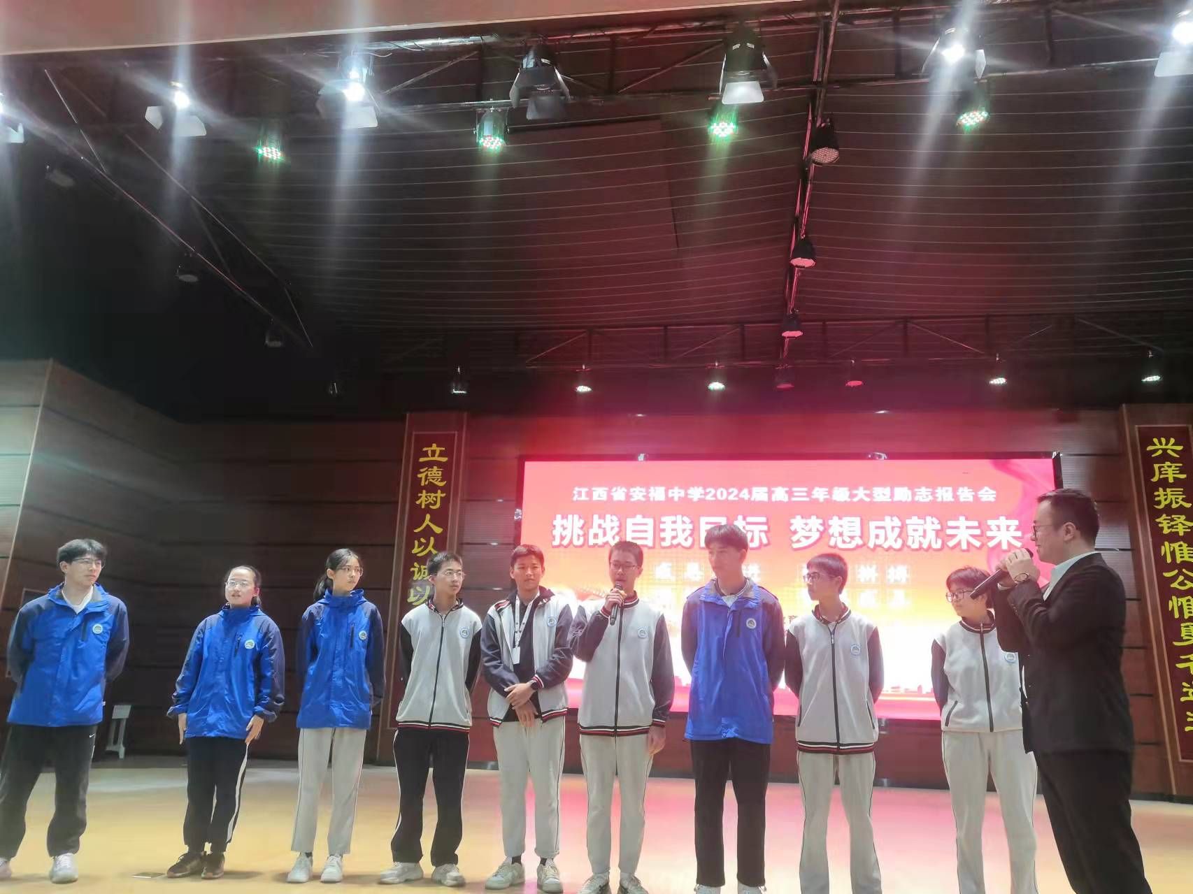 11.8江西省安福县安福中学王亮老师
